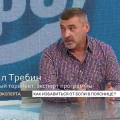 Михаил Требин, 56 лет, Красноярск