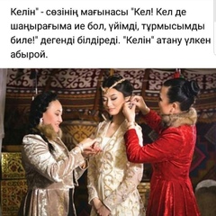 Алия Садыкова, 37 лет, Актобе