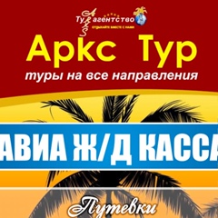 Аркс-Тур Аркс-Тур, 33 года, Грозный