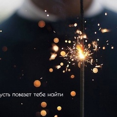 Тая Мусаева, Москва