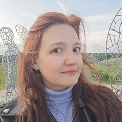Нила Кино, Москва