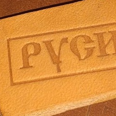 Дмитрий Русич, 38 лет, Арсеньев