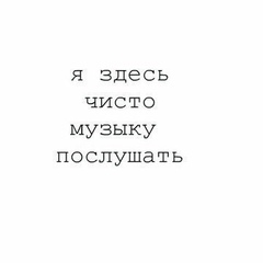 Нету Интереса, 115 лет
