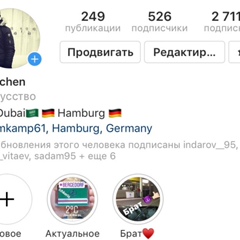 Заур Алдамов, 32 года, Hamburg