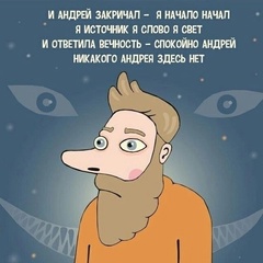 Андрей Малахов, Ставрополь