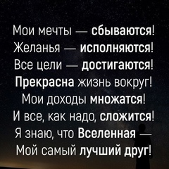 Света Зорина, Череповец