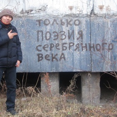 Андрей Лупанов, Якутск