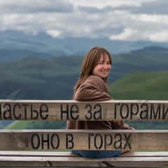 Светлана Дмитриева, Москва