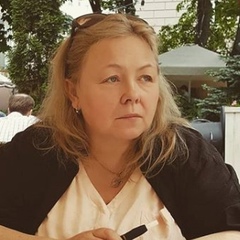 Анна Ульянова, Москва