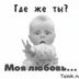 Лолита Смирнова, 40 лет