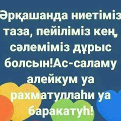 Ринат Изимбетов, 43 года, Байконур