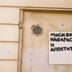 Стася Сперанская