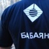 Михаил Бабаян, 41 год, Москва