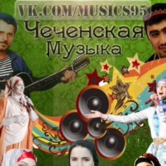 Чеченская Музыка, Москва