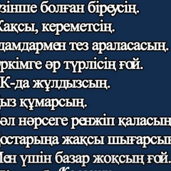 Нуршат Курметова, 24 года, Актау