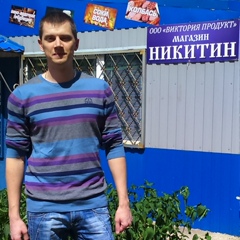 Антон Никитин, 35 лет, Псков