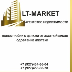 Lt Market, Казань