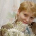 Оксана Ващенкова, 45 лет, Новосибирск