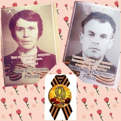 Полина Рябова, Барнаул