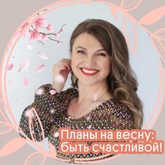 Светлана Жевлакова, 48 лет