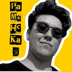 Ирина Раменская, 40 лет, Анапа