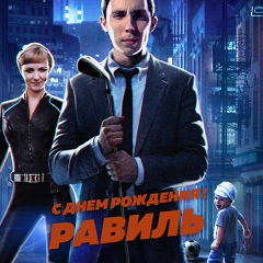 Равиль Гатауллин, 39 лет, Екатеринбург
