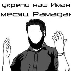 Для Узбеков, 32 года, Москва