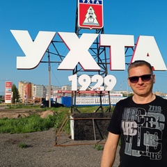 Александр Малов, Беломорье
