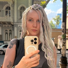 Анна Мазина, Тбилиси