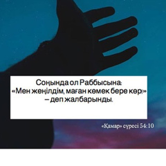 Айгерім Мади, 38 лет, Кентау