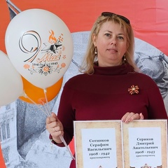 Елена Мягких, Симферополь