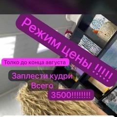 Кристина Дударова, 32 года, Ставрополь