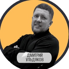 Дмитрий Ульдяков, Набережные Челны