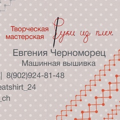 Евгения Оскаровна, 47 лет, Красноярск