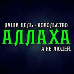 Мага Антаев, Грозный