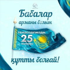 Ақерке Бегманова, 34 года, Атырау