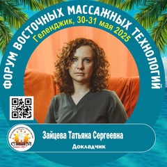 Татьяна Зайцева, Королёв