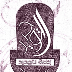 شاب موحد, 45 лет
