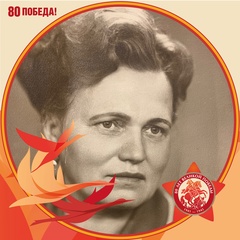 Марина Григорьева, Гатчина