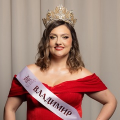 Елизавета Кустова, Владимир