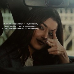 Mary K, Атырау