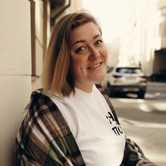Юлия Владимировна, Александров