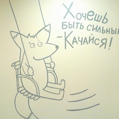 Партизан Иванович, Санкт-Петербург