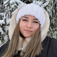 Арина Чикоткова