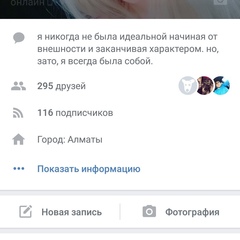 Табигат Жолтайева, 29 лет, Алматы