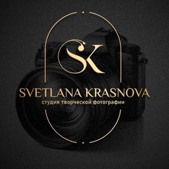 Светлана Краснова, Конаково