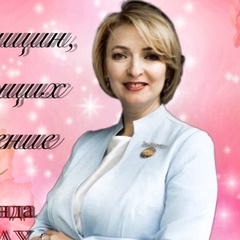 Наталья Малышева, Ростов-на-Дону