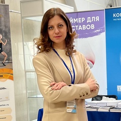 Юлия Викторова, 38 лет, Сургут