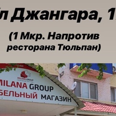 Милана Элистанова, 61 год, Элиста