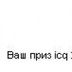 Станислав Ермилов, Москва